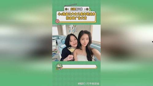 娱乐圈那点事爆料,揭秘那点不为人知的幕后故事  第3张