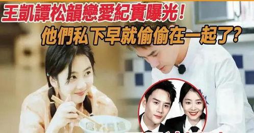 娱乐圈吃瓜爆料多多,揭秘明星背后的故事与真相 第3张 娱乐圈吃瓜爆料多多,揭秘明星背后的故事与真相 第3张