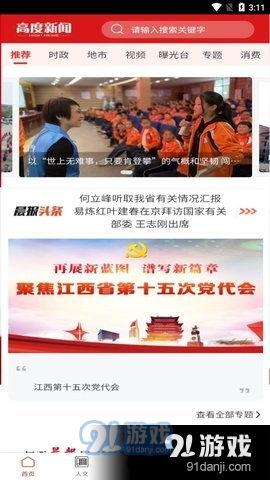 狮山最新爆料事件新闻,事件真相揭秘，疑云重重引关注