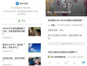 圈内人爆料腾讯,揭秘腾讯最新技术突破与战略布局  第3张