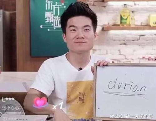 孙东旭爆料董宇辉的视频,视频曝光惊人内幕