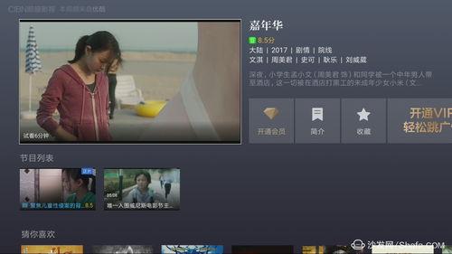 桦甸网红爆料视频播放,揭秘幕后真相  第3张